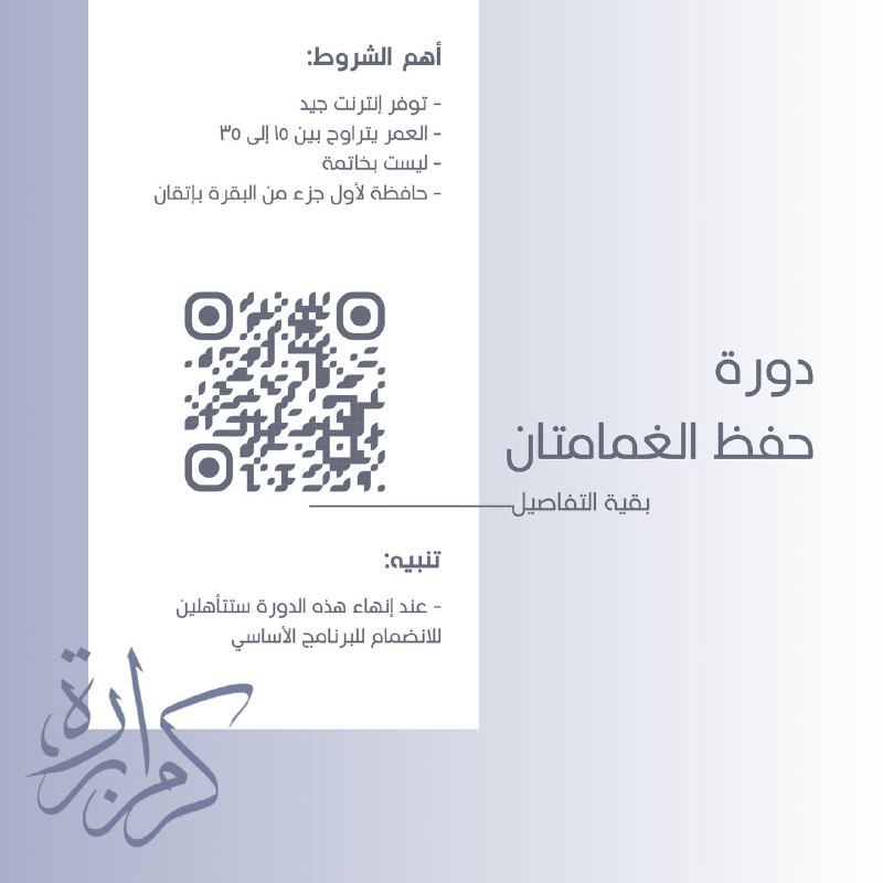 عدنا والعود أحمد ***❤️******?***