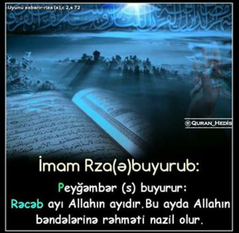 ***🌙*** Rəcəb ayının orucu Sirat körpüsündən …