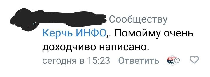 ПОМОЙМУ