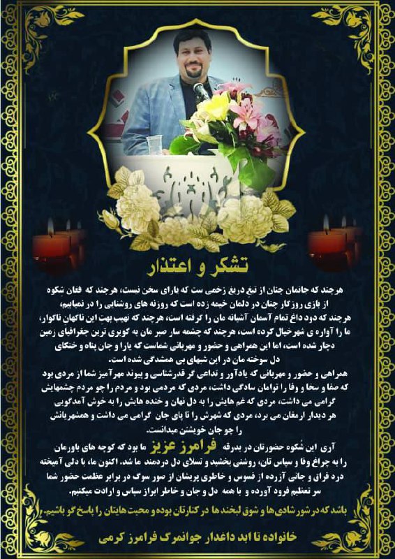 [@Asrbakhtar](https://t.me/Asrbakhtar)