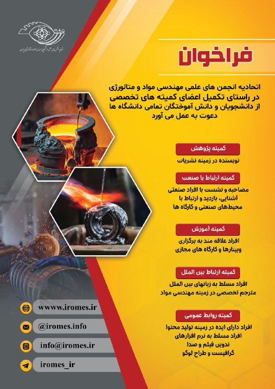 [#اطلاعیه](?q=%23%D8%A7%D8%B7%D9%84%D8%A7%D8%B9%DB%8C%D9%87)