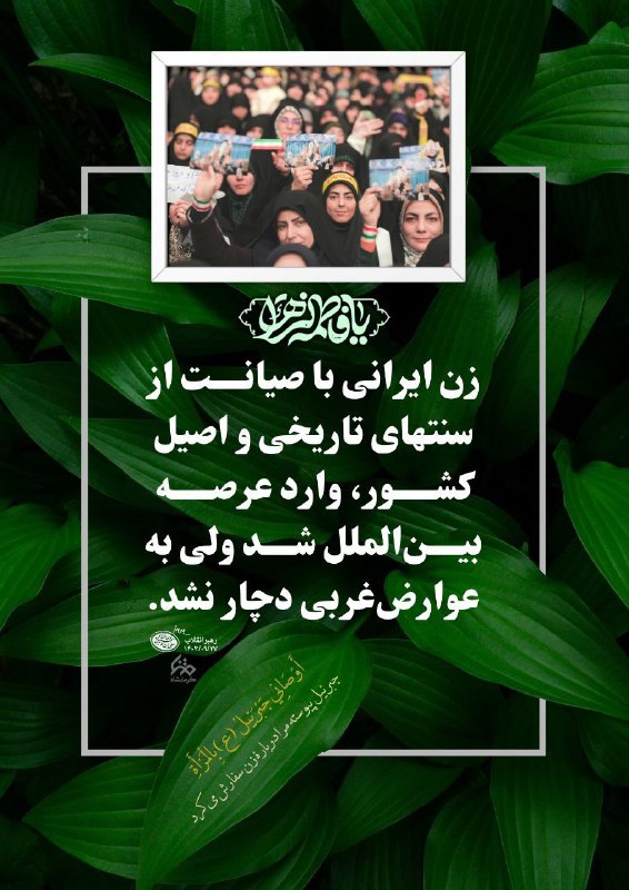 متنا کرمانشاه