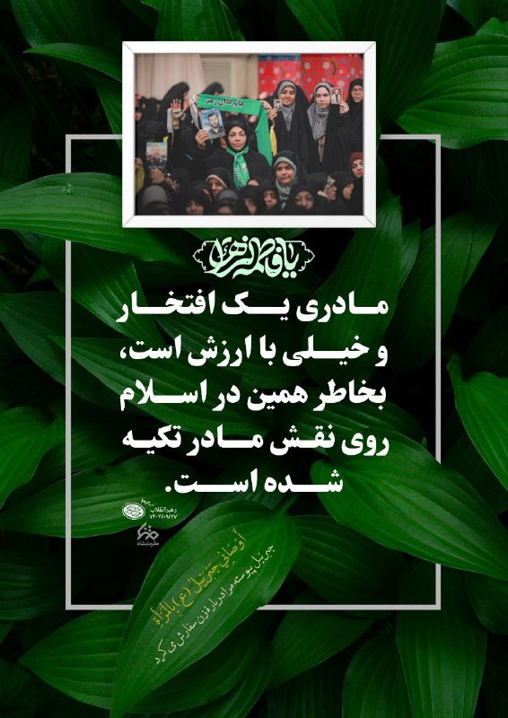 متنا کرمانشاه
