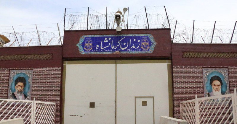 ***🇮🇷*****فرار ۹ زندانی از زندان دیزل …