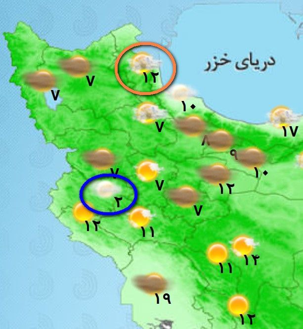 برای سومین روز پیاپی، کرمانشاه سردترین …