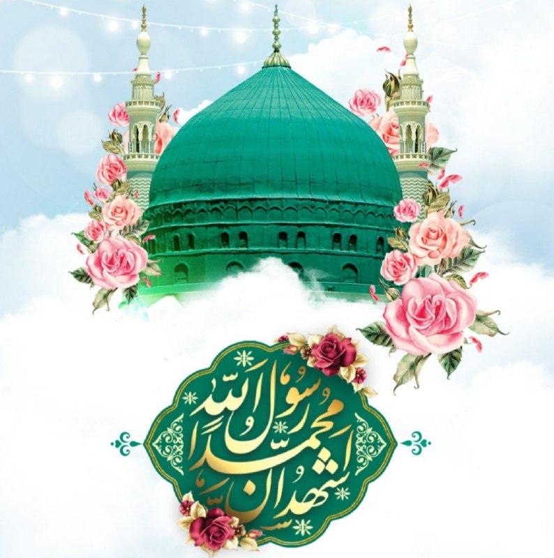 ***🌸***امشب که شب مبعث احمد باشد