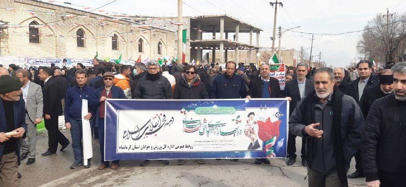 ورزش و جوانان کرمانشاه