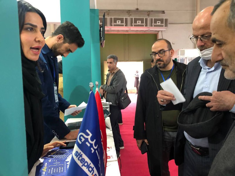 پارک علم و فناوری کرمانشاه