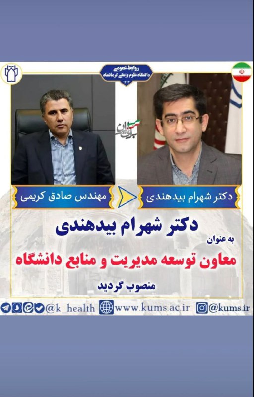 [‍](http://axnegar.fahares.com/axnegar/149e32701b70585136ed236eee8ebc4eAgACAgQAAxkBCMotI2ekUkKnOx5KSCeRyHAr7-uaIT_gAAJpxzEbjjkgUUJqA3oTdmYsAQADAgADeQADNgQ.jpg) [‍](http://axnegar.fahares.com/axnegar/149e32701b70585136ed236eee8ebc4eAgACAgQAAxkBCMotI2ekUkKnOx5KSCeRyHAr7-uaIT_gAAJpxzEbjjkgUUJqA3oTdmYsAQADAgADeQADNgQ.jpg) [‍](http://axnegar.fahares.com/axnegar/f961c9b5ee767a13db3d00239b34cd5fAgACAgQAAxkBCMopbGej4d_pGBqRU2jnVPxu6pZSAQtOAAKSxTEb9oMgUSTMjFA-xRekAQADAgADeQADNgQ.jpg) تقدیر از دکتر …
