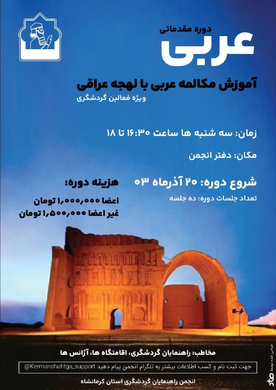 [#دوره\_آموزشی](?q=%23%D8%AF%D9%88%D8%B1%D9%87_%D8%A2%D9%85%D9%88%D8%B2%D8%B4%DB%8C)