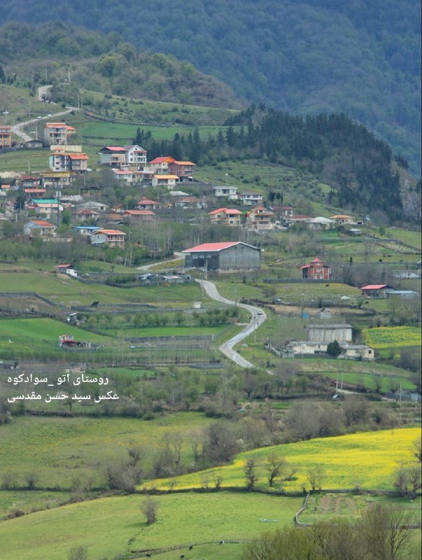 نمایی از روستای اتو در یک …