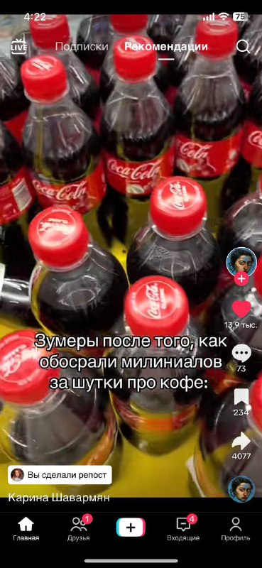 а ничо тот факт, что это …