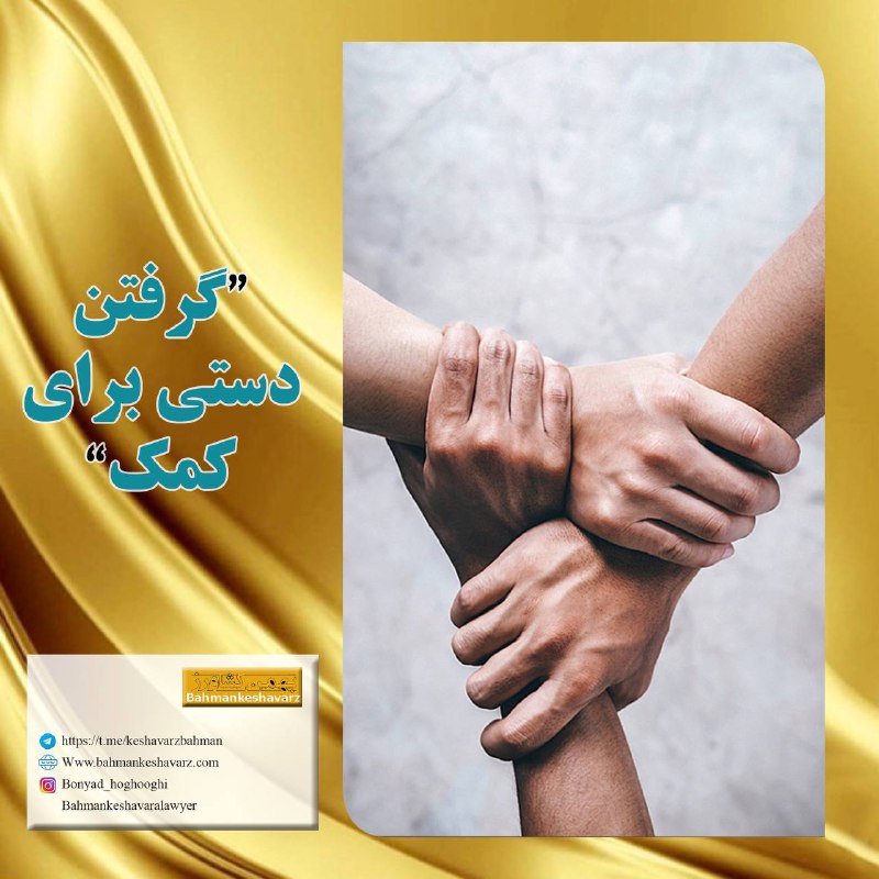 روانشاد بهمن کشاورز: