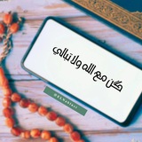 قِطَعة مَاء