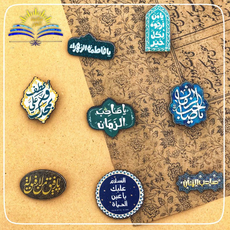 مكتَبة النّور✨