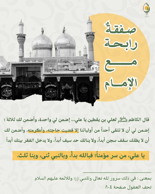 مكتَبة النّور✨