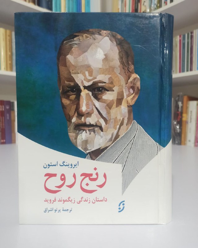 کتابفروشی آگورا