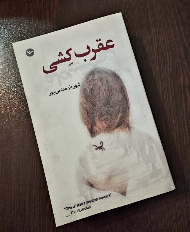 Ketabeto || کتابِتو