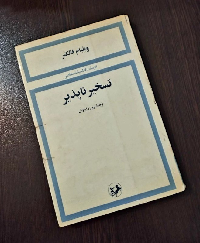 Ketabeto || کتابِتو