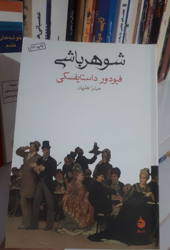 کتابخانه عمومی مشارکتی هانای هه‌ژاران