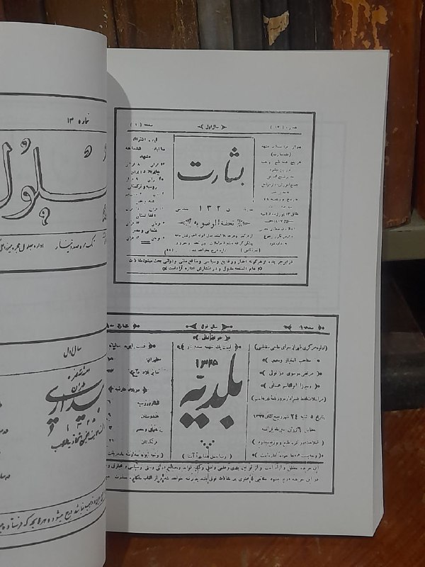 📚کتاب پارون📚