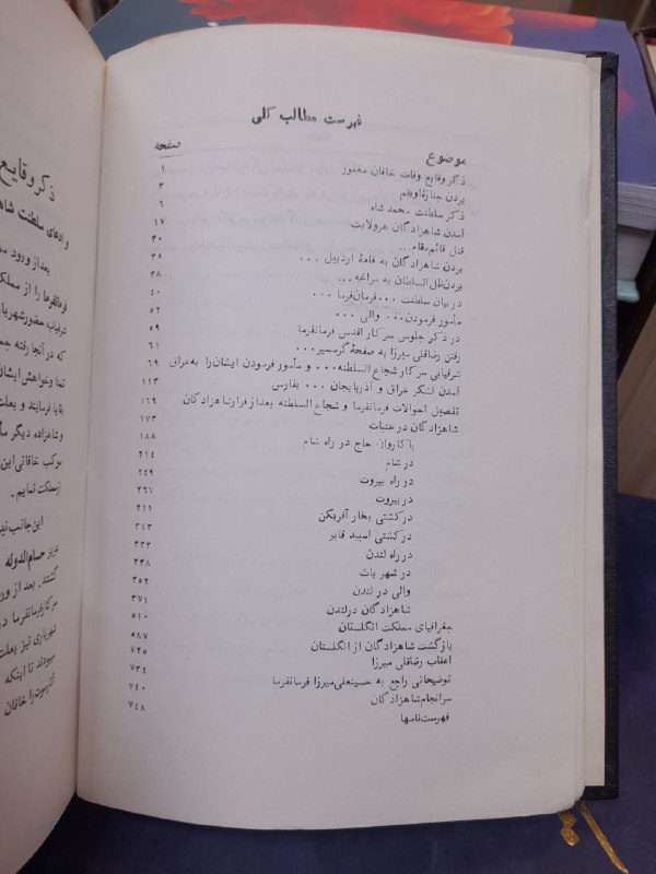 📚کتاب پارون📚