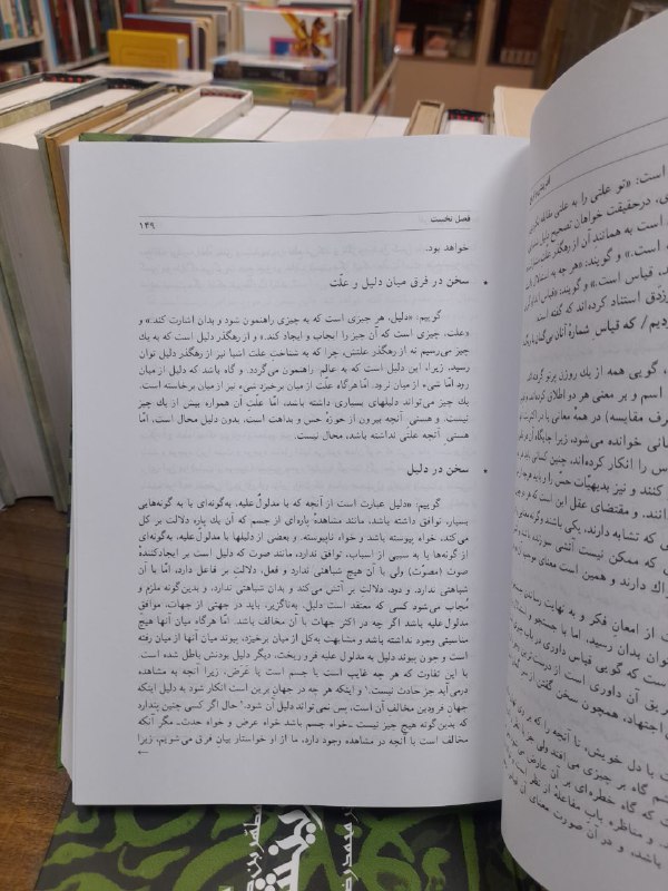 📚کتاب پارون📚