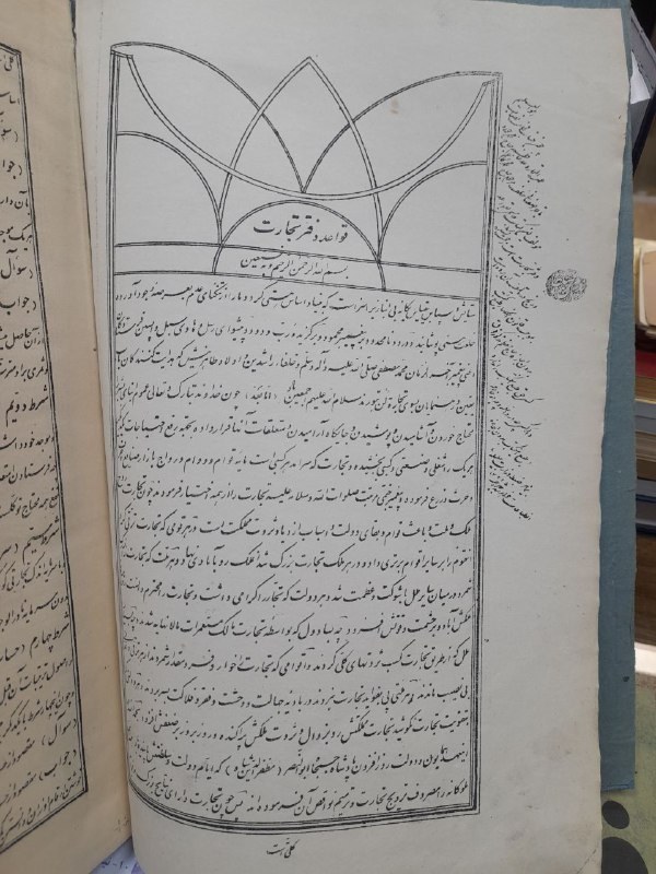 📚کتاب پارون📚