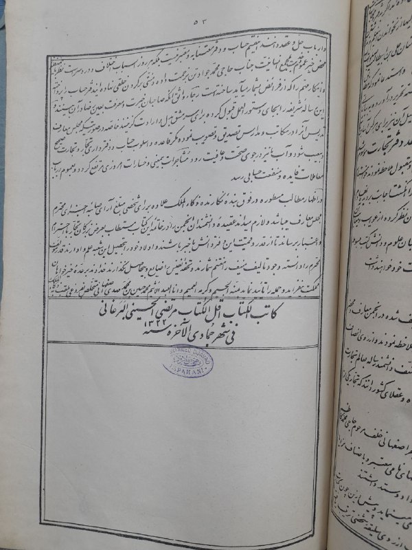📚کتاب پارون📚