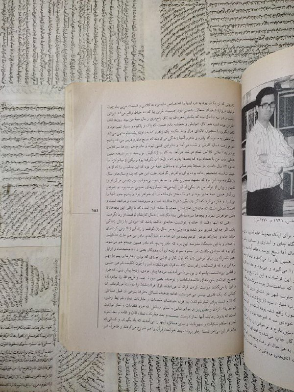 کتابِ شاهان