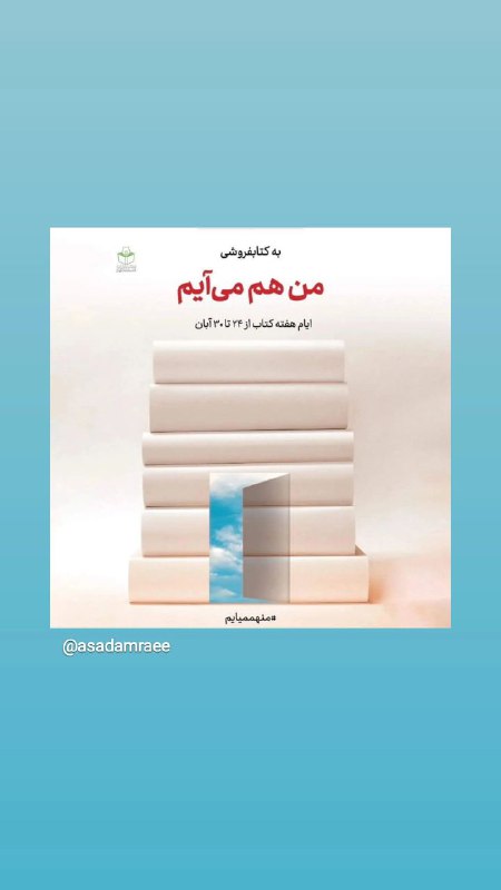 دوستان و همراهان گرامی سلام
