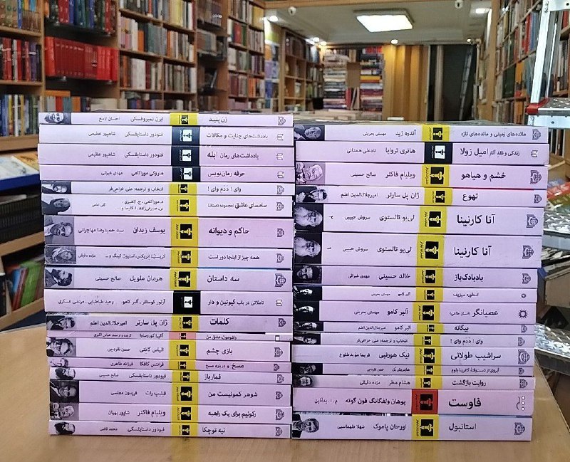 لیست موجودی نشر نیلوفر با ۲۰٪ …