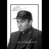 ***?*** با به اشتراک گذاشتن این …