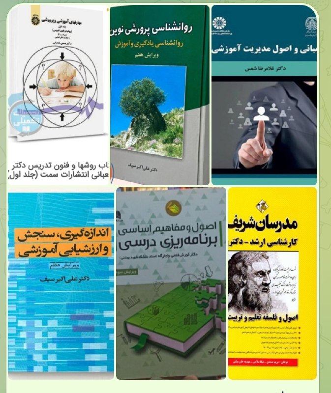باسلام واحترام