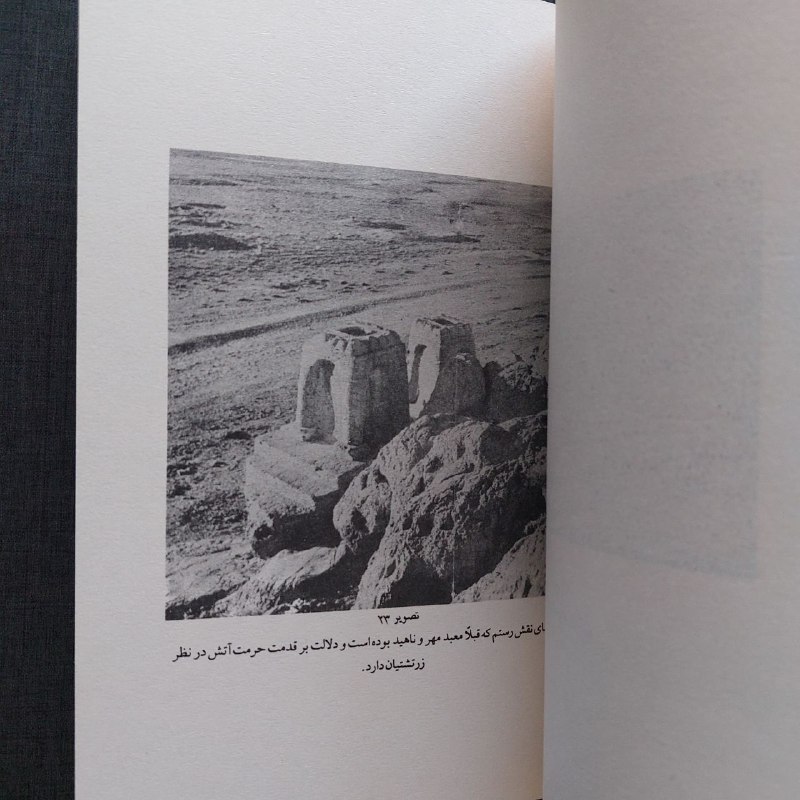 کتابِ کوچه( ®ketabe kooche) 📚