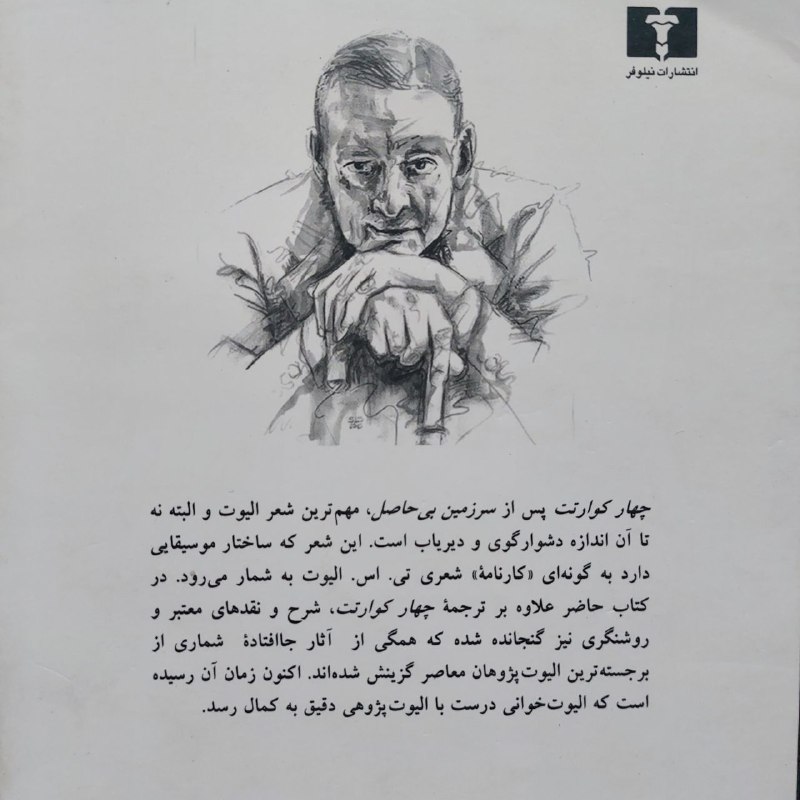 کتابِ کوچه( ®ketabe kooche) 📚