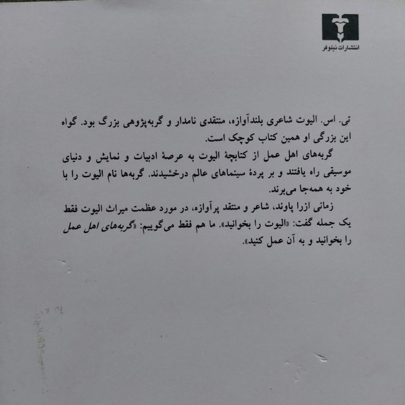کتابِ کوچه( ®ketabe kooche) 📚