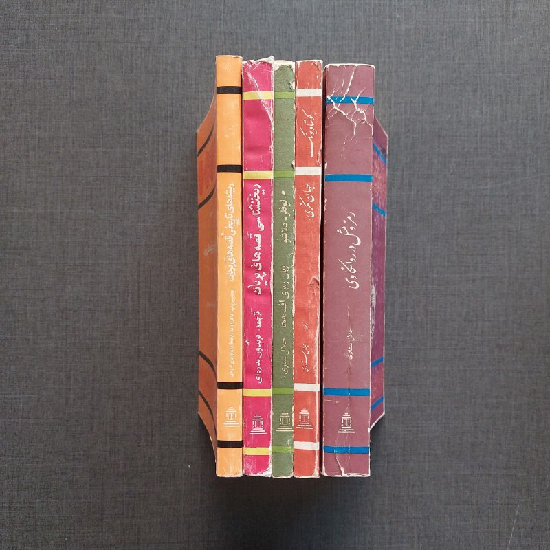 کتابِ کوچه( ®ketabe kooche) 📚