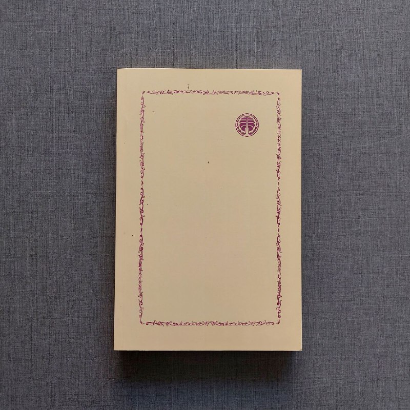 کتابِ کوچه( ®ketabe kooche) 📚