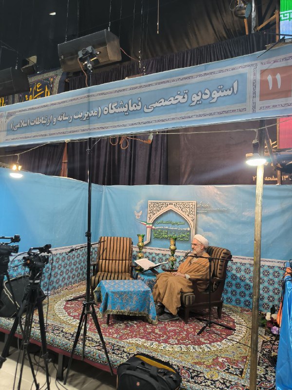 هم اکنون کنفرانس مطبوعاتی استاد بیابانی …