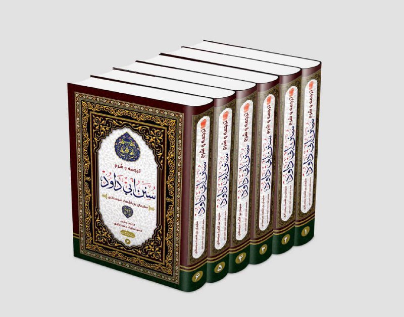 ترجمه فارسی