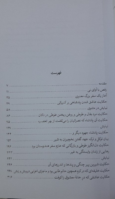Ketab_shahr