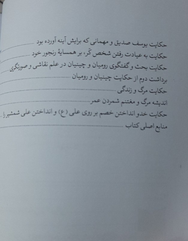 Ketab_shahr