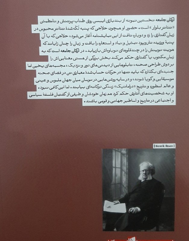 Ketab_shahr
