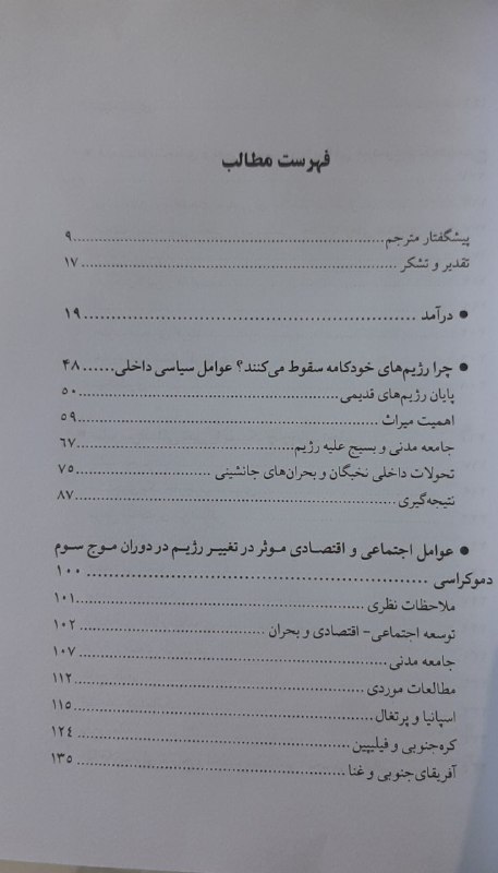 Ketab_shahr