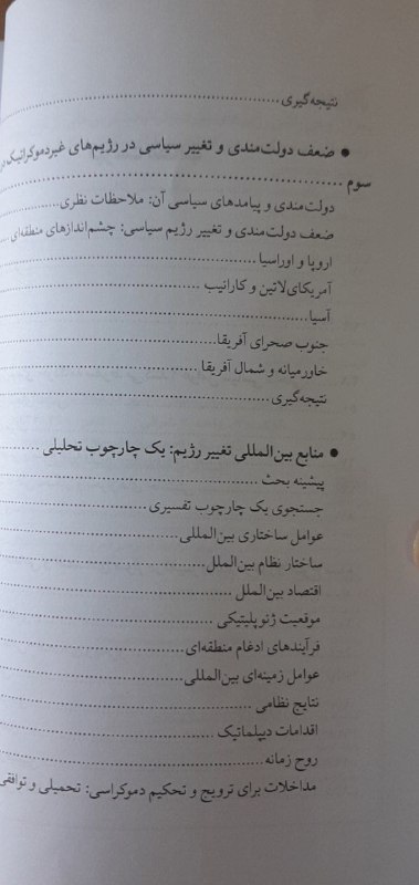 Ketab_shahr