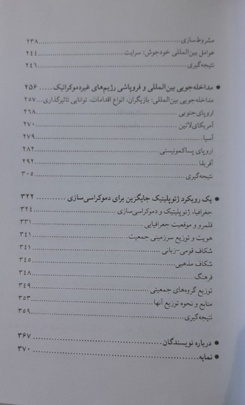 Ketab_shahr