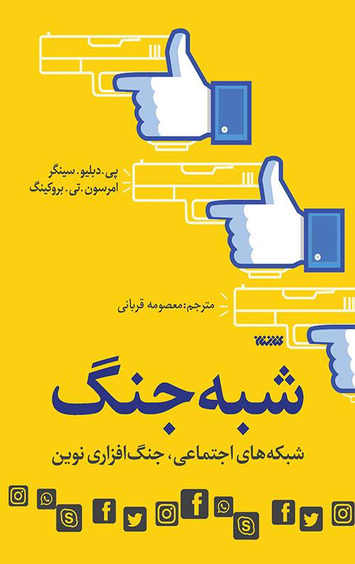 [‍](http://axnegar.fahares.com/axnegar/952c2574a52faf1d35324e8f838b7875AgACAgQAAxkBCMKuJmdLYggn88VmhkTC7EV-CF2xNMEdAALeyDEb1VdZUoT1WJSDbM9yAQADAgADeAADNgQ.jpg) این روزها و ساعت‌ها اخبار …