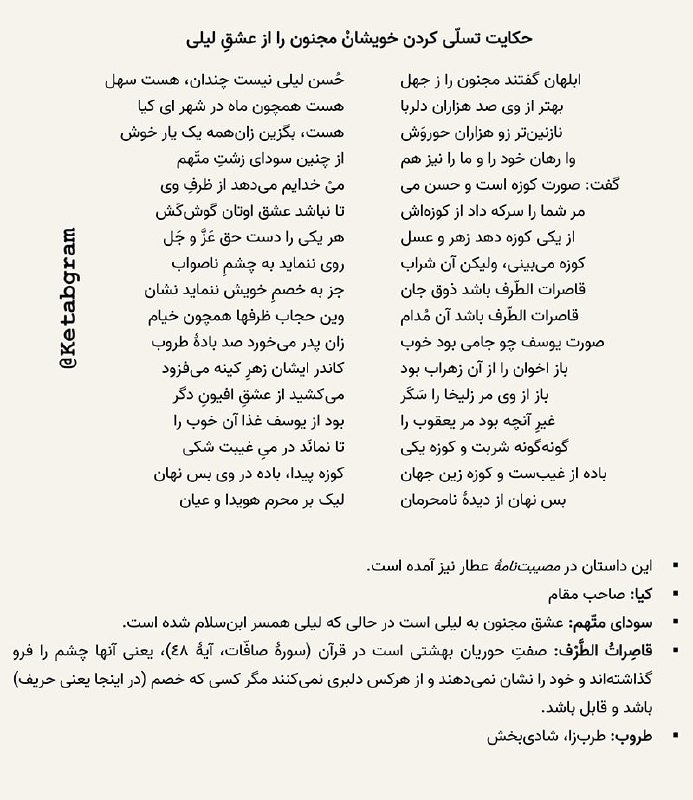 کتاب: سیصد و شصت و پنح …