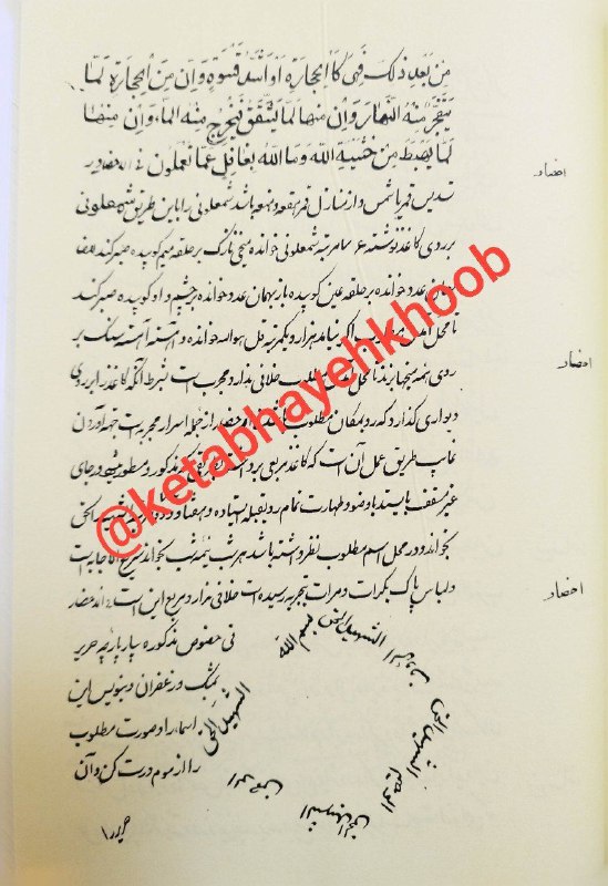 🔱 معبد متافیزیک 🔱